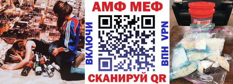 купить наркотики цена  Саранск  Amphetamine 98% 