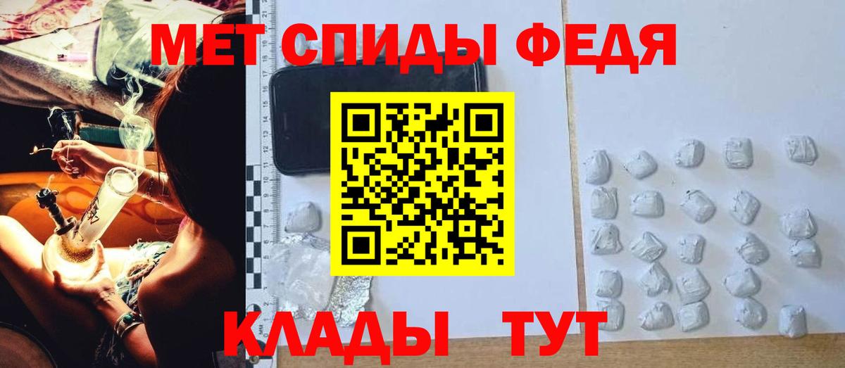 Amphetamine VHQ  Вход с VPN  АМФ  Саранск 