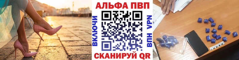 как найти закладки  Саранск  A PVP Соль 