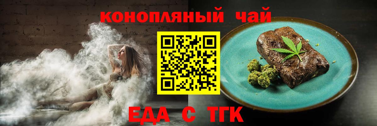 Саранск  Alpha PVP СК   Меф   НБОМе  Вход с VPN  Марихуана  COCAIN  ГАШИШ 