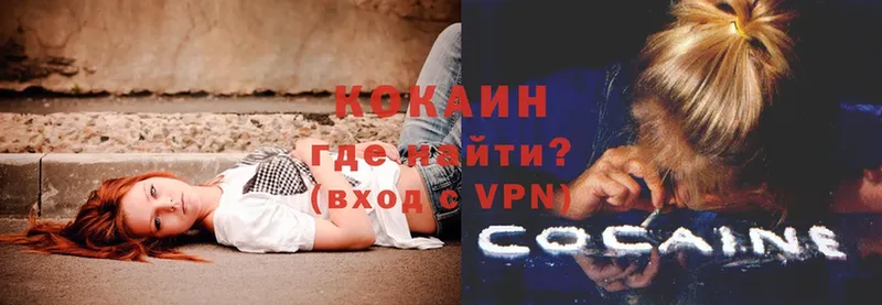 блэк спрут ссылки  Саранск  маркетплейс как зайти  COCAIN FishScale 