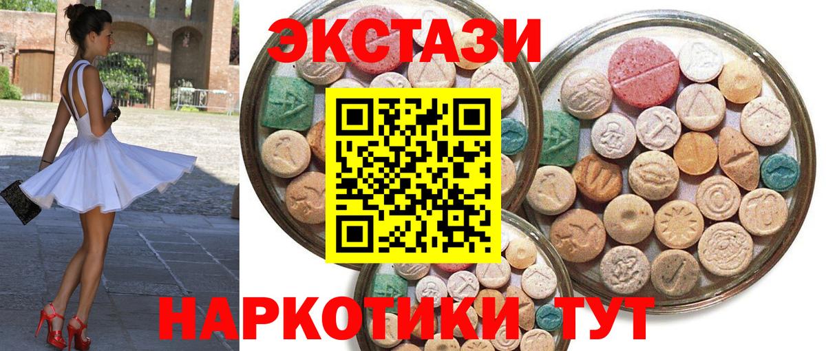 Галлюциногенные грибы Саранск