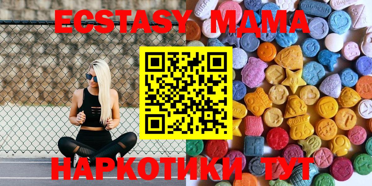 ЭКСТАЗИ  KRAKEN рабочий сайт  Экстази XTC  Саранск  Ecstasy louis Vuitton  Вход с VPN 