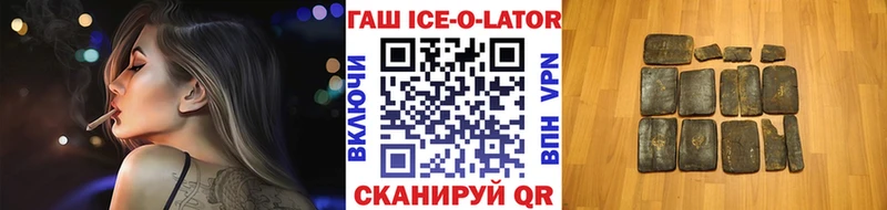 ГАШИШ Premium Саранск