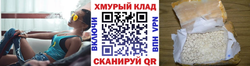 цена наркотик Саранск Героин VHQ