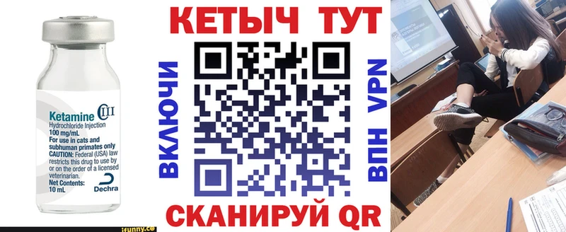 КЕТАМИН ketamine  Саранск 
