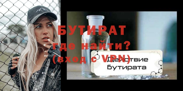 таблы Апатиты