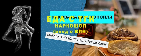 прущие грибы Майский