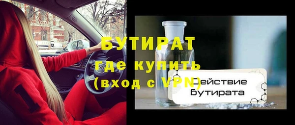 тгк Магас