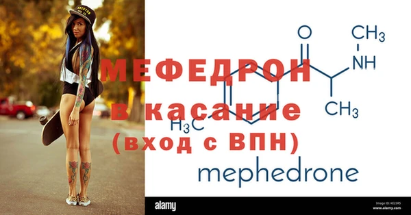 мет Медногорск