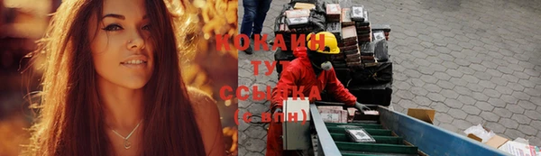 MDMA Аксай