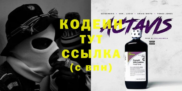 тгк Магас