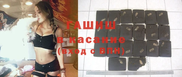 мет Медногорск