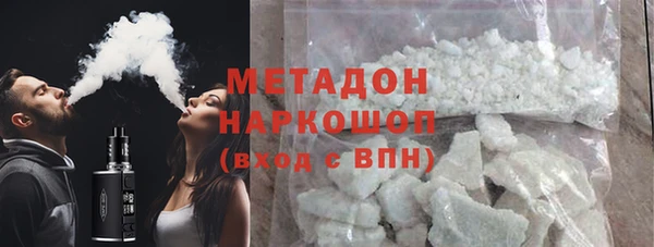 мет Медногорск