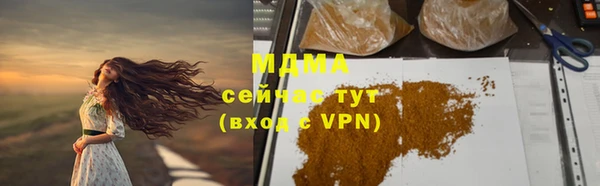 тгк Магас