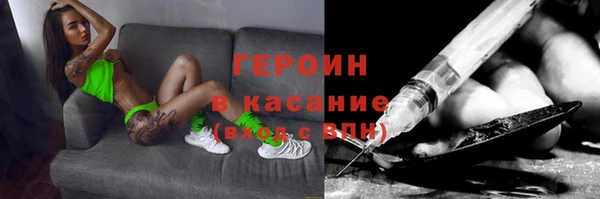 бутират Медвежьегорск