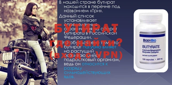 первитин Магадан