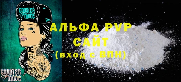 мет Медногорск