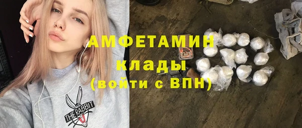 прущий лед Мегион