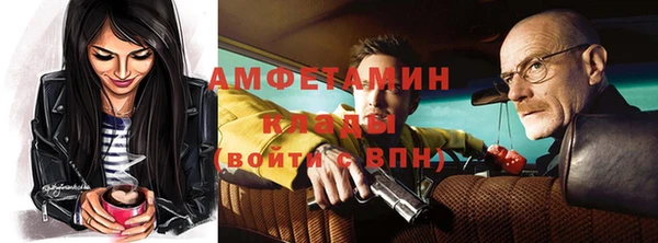мет Медногорск