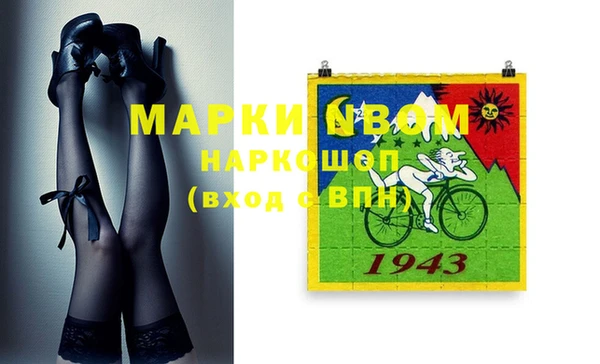 первитин Магадан