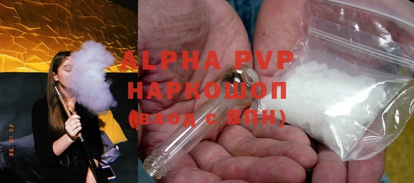 первитин Магадан