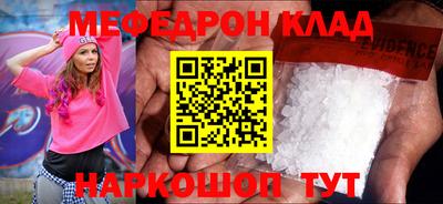 MDMA Ирбит