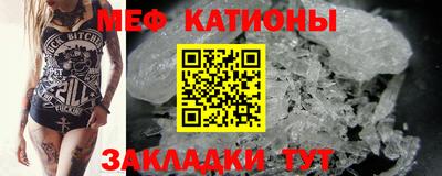 MDMA Ирбит