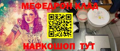 герыч Ипатово