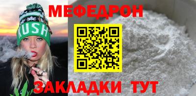 герыч Ипатово