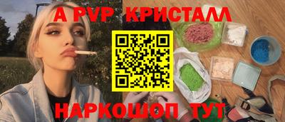 меф Изобильный