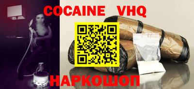 MDMA Ирбит