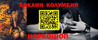 меф Изобильный