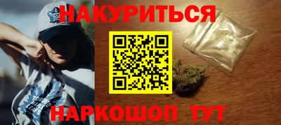 меф Изобильный