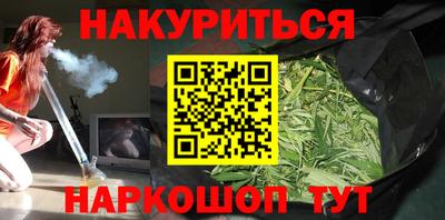 герыч Ипатово
