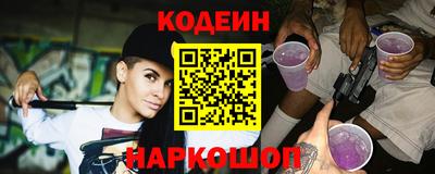 герыч Ипатово