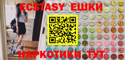 MDMA Ирбит