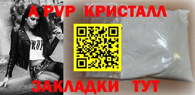 COCAINE Азнакаево