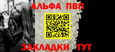 герыч Ипатово
