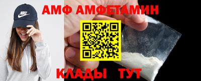 герыч Ипатово