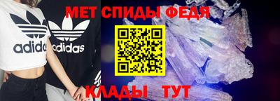 меф Изобильный