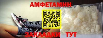 герыч Ипатово