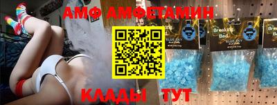 меф Изобильный