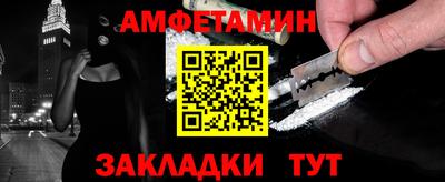меф Изобильный
