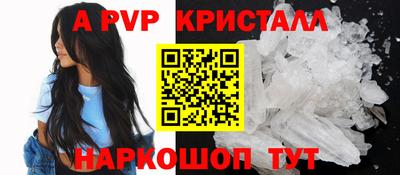 меф Изобильный