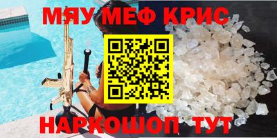 MDMA Ирбит