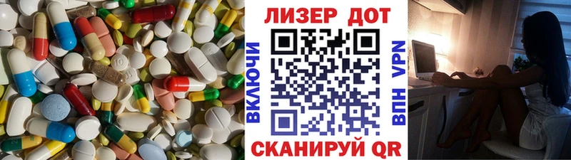 Лсд 25 экстази ecstasy  Саранск 