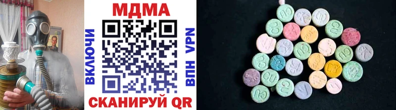 MDMA VHQ  Саранск 
