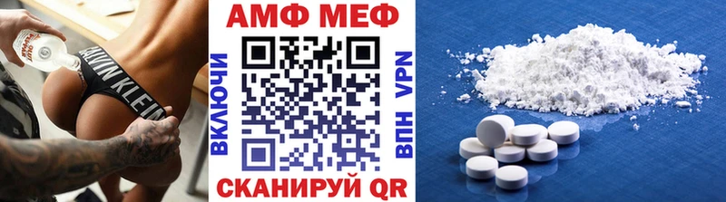 Метамфетамин кристалл Саранск