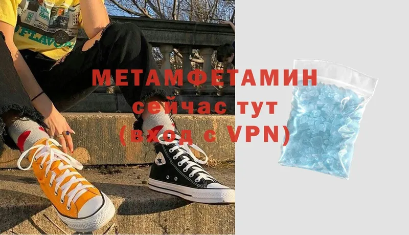 Метамфетамин винт  Саранск 